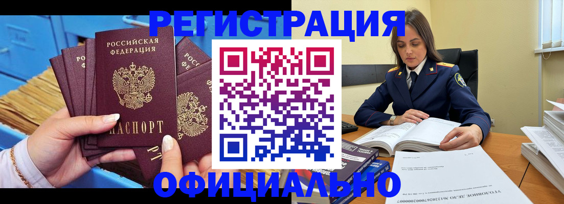 прописка поиск в Кашине