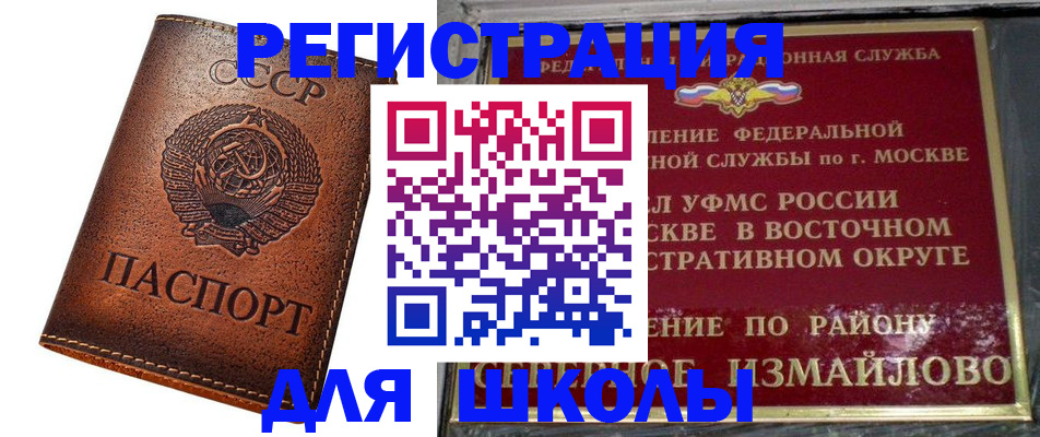 прописка в Кашине